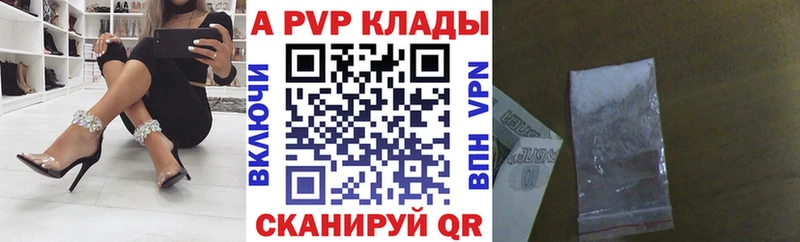 А ПВП VHQ  Сергач 