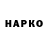 КЕТАМИН VHQ Nataliya Markina