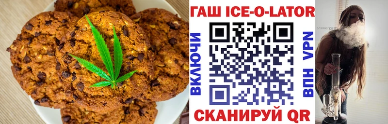 Canna-Cookies марихуана Сергач