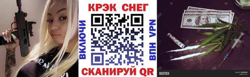 MEGA рабочий сайт  хочу   Сергач  COCAIN 97% 