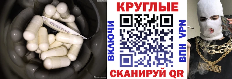 как найти   Сергач  Экстази ешки 