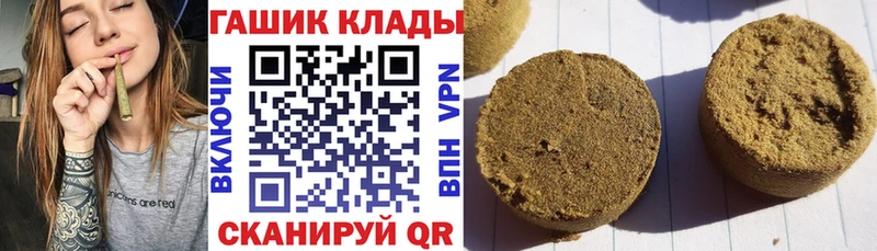 наркошоп  Сергач  ГАШИШ гарик 