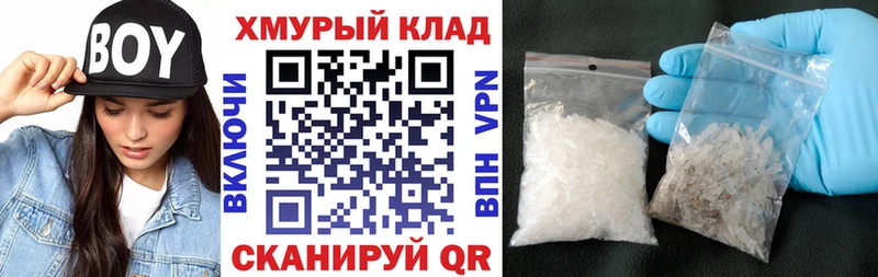 Героин герыч  Сергач 