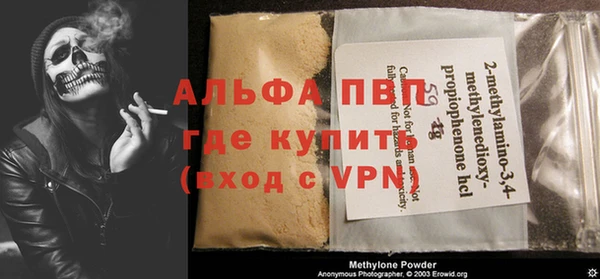 амфетамин Балахна