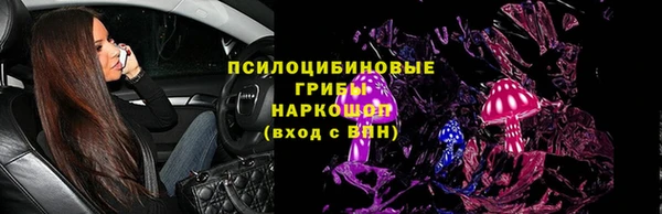 первитин Армянск