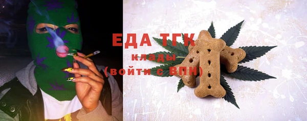 метамфетамин Аркадак