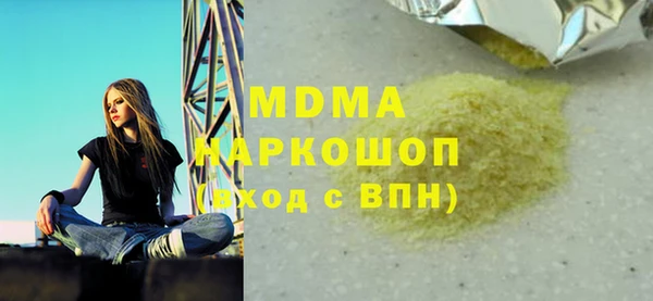 mdma Балабаново