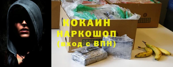 метамфетамин Аркадак