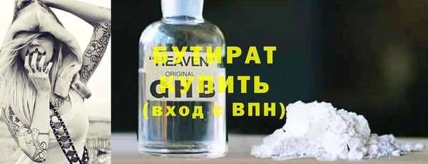 apvp Арсеньев