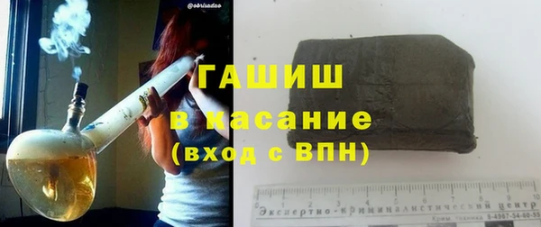 амфетамин Балахна