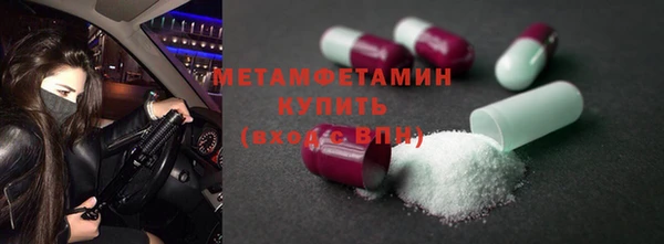 метамфетамин Аркадак
