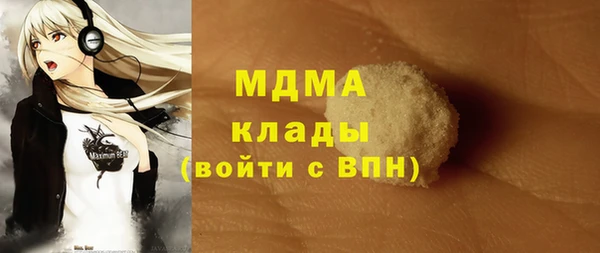 амфетамин Балахна