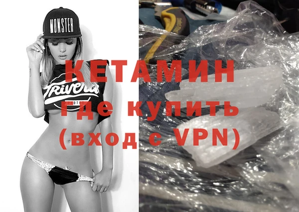 первитин Армянск