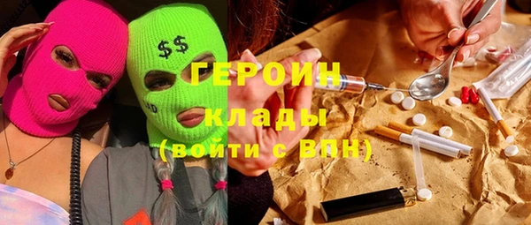 метамфетамин Аркадак