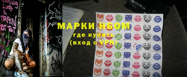 метамфетамин Аркадак