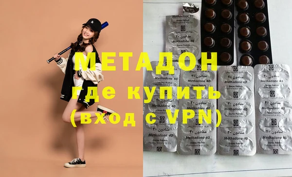 первитин Армянск