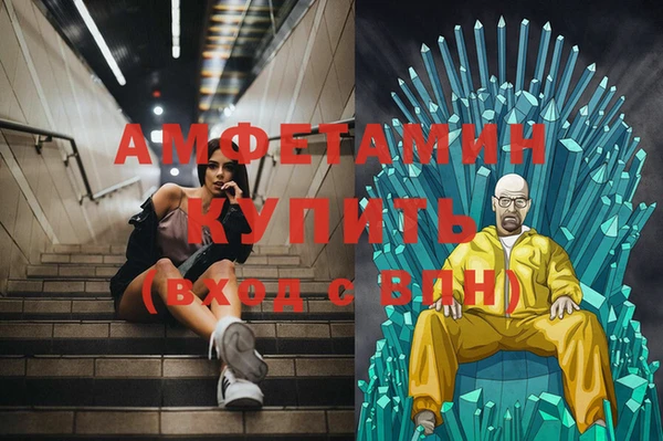 первитин Армянск