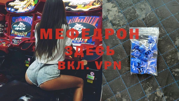 метамфетамин Аркадак