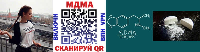MDMA молли  omg ONION  Сергач 