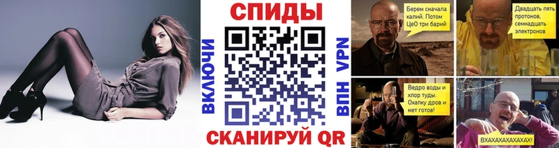 наркота Сергач Первитин Methamphetamine