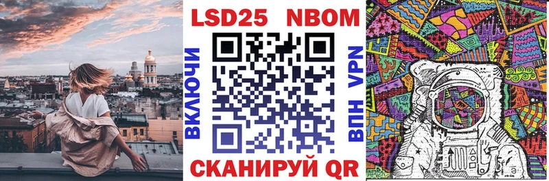 Наркотические марки 1500мкг  omg как зайти  Сергач  дарнет шоп 