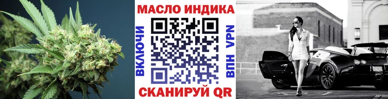 ТГК гашишное масло  наркота  kraken сайт  Сергач 
