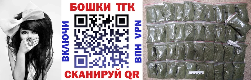 МАРИХУАНА тримм  где купить наркоту  Сергач 